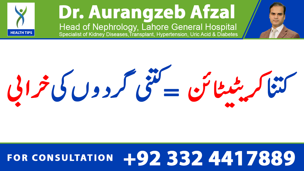 How much creatinine means how much kidney failure