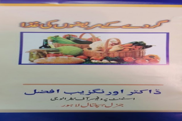 NUTRITION IN KIDNEY DISEASES NUTRITION IN KIDNEY DISEASES