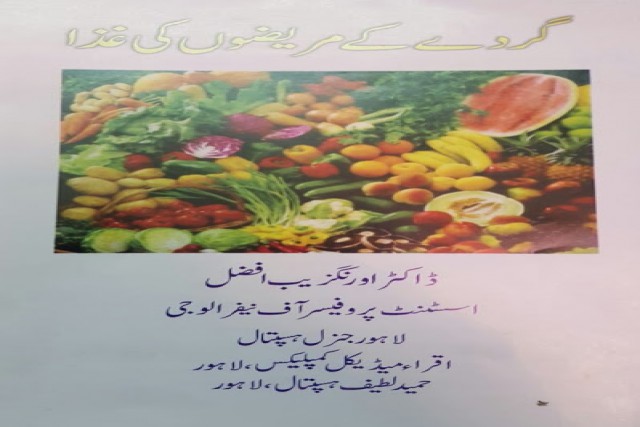 NUTRITION IN KIDNEY FAILURE NUTRITION IN KIDNEY FAILURE