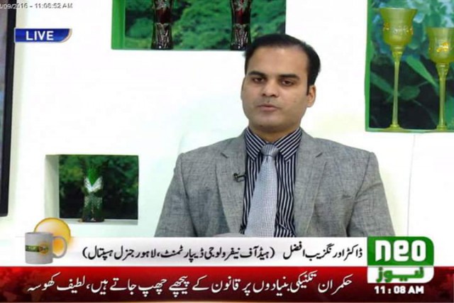 DR. AURANGZEB AFZAL ON NEO TV SPREADING AWARENESS ON KIDNEYS FUNCTIONALITY AND RELATED ISSUES DR. AURANGZEB AFZAL ON NEO TV SPREADING AWARENESS ON KIDNEYS FUNCTIONALITY AND RELATED ISSUES
