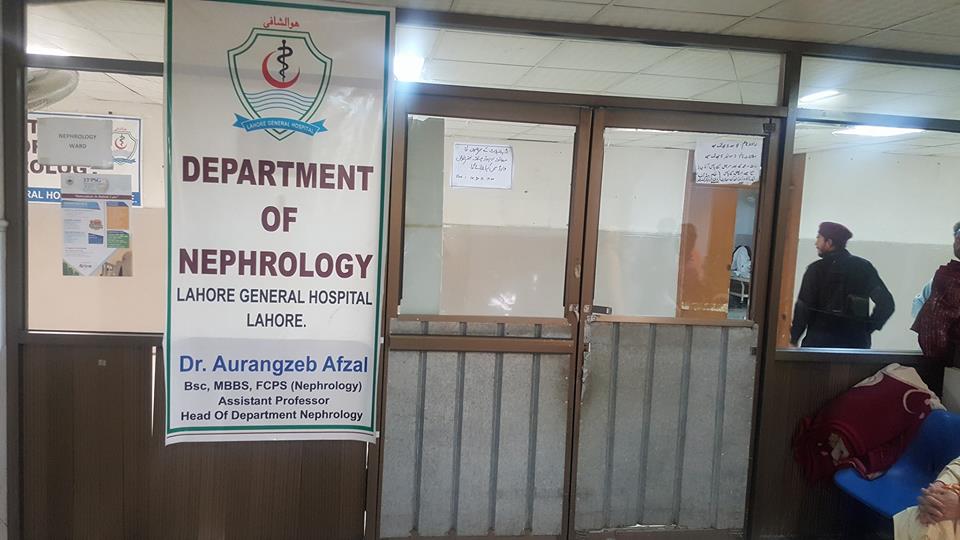 DR. AURANGZEB AFZAL