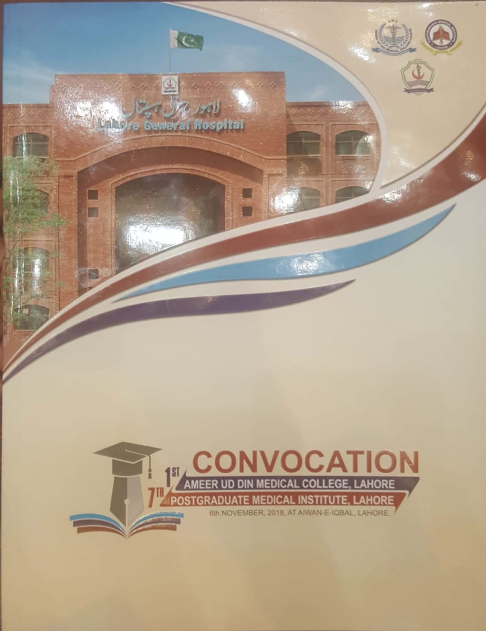 1st Convocation Lahore General Hospital
