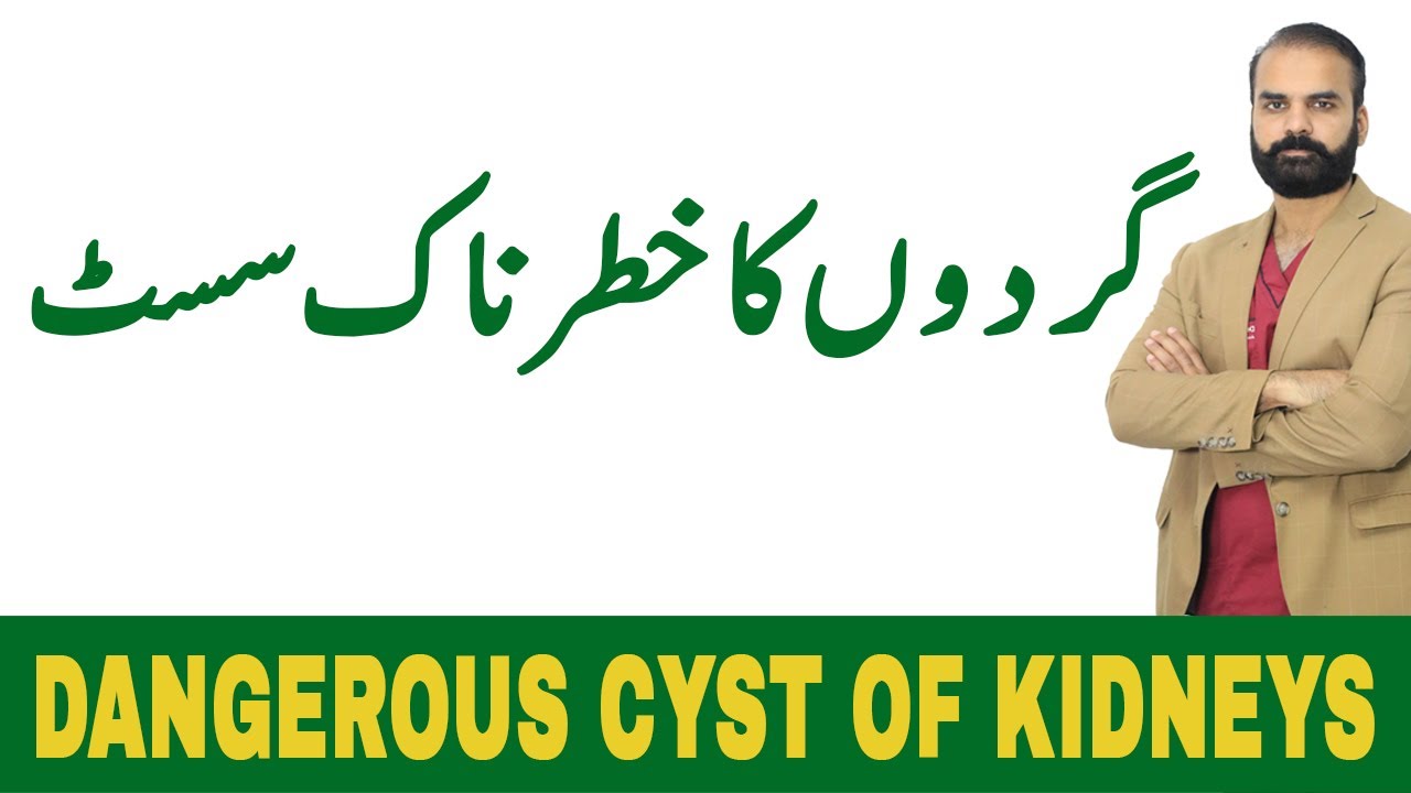 Kidney Failure