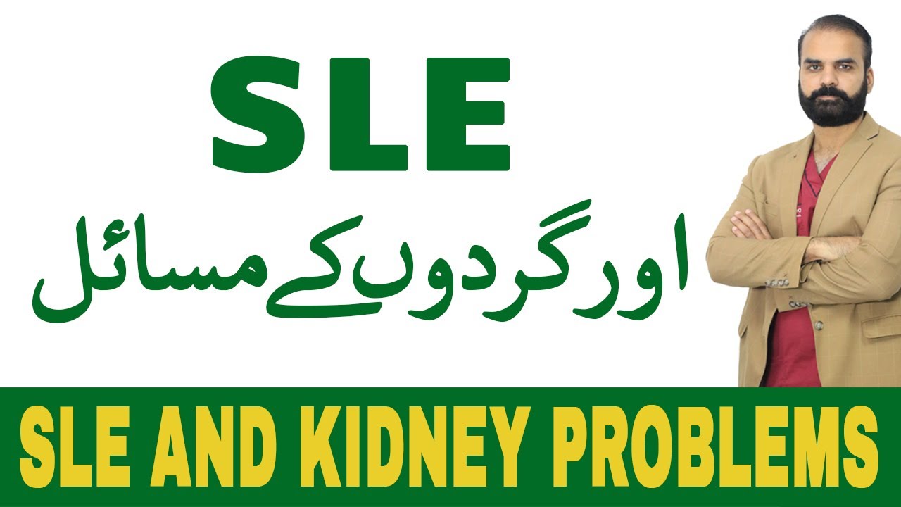 SLE and Hepatitis