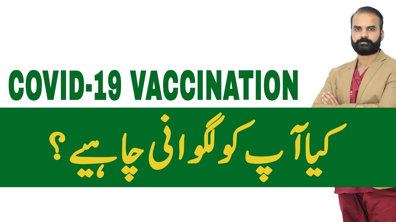 Covid Vaccination