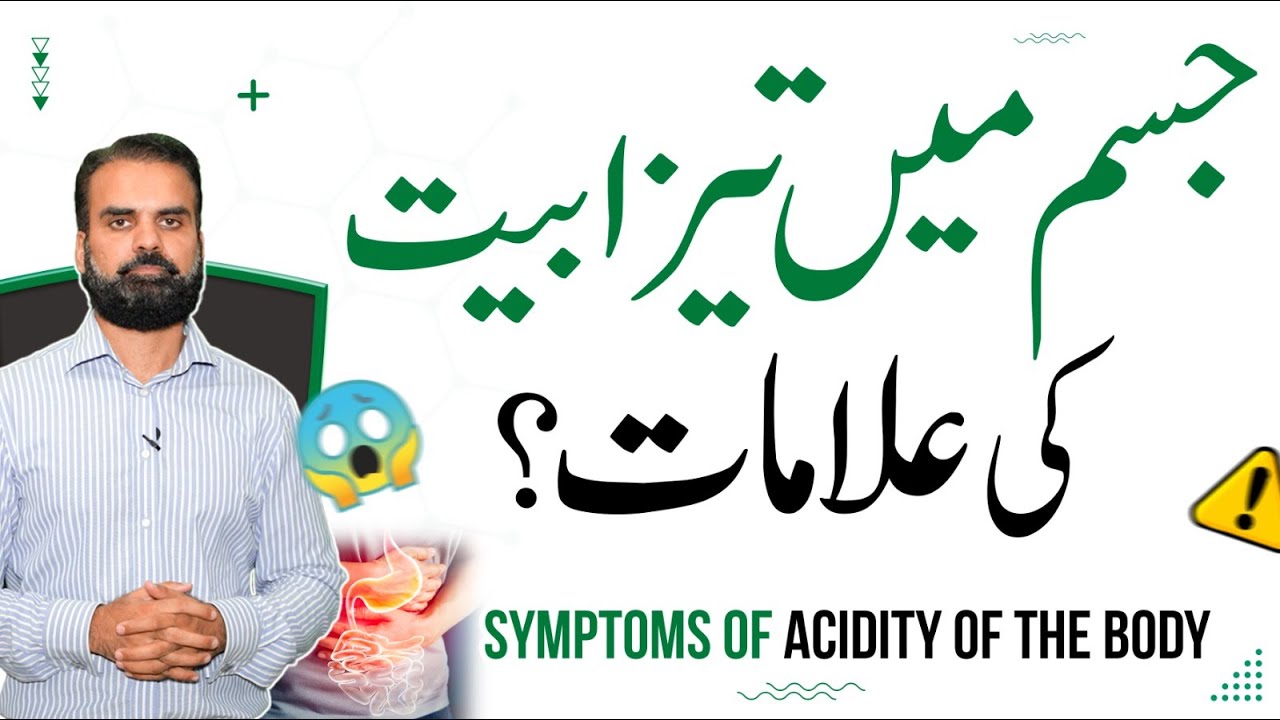 Health Tips
