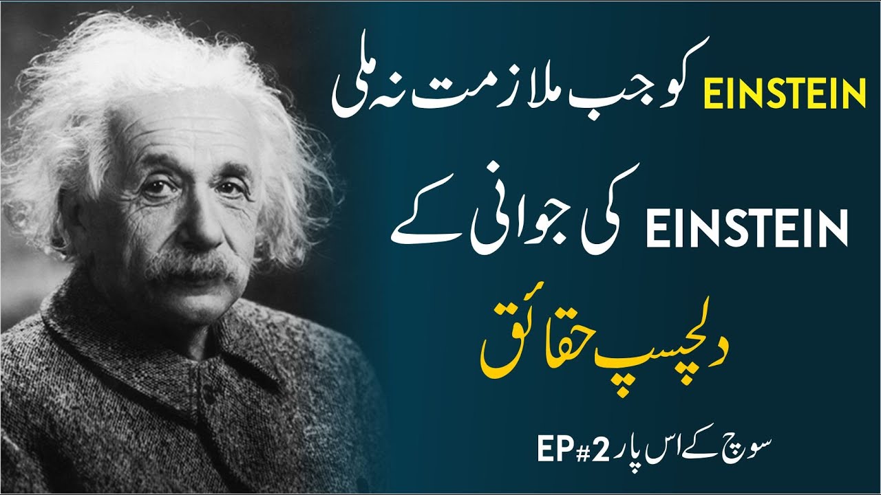 Soch Ky Us Par