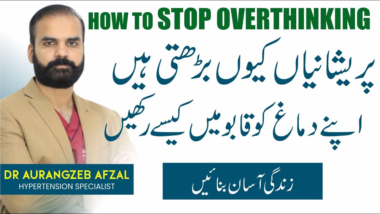 Control Mind & Stress Free Life