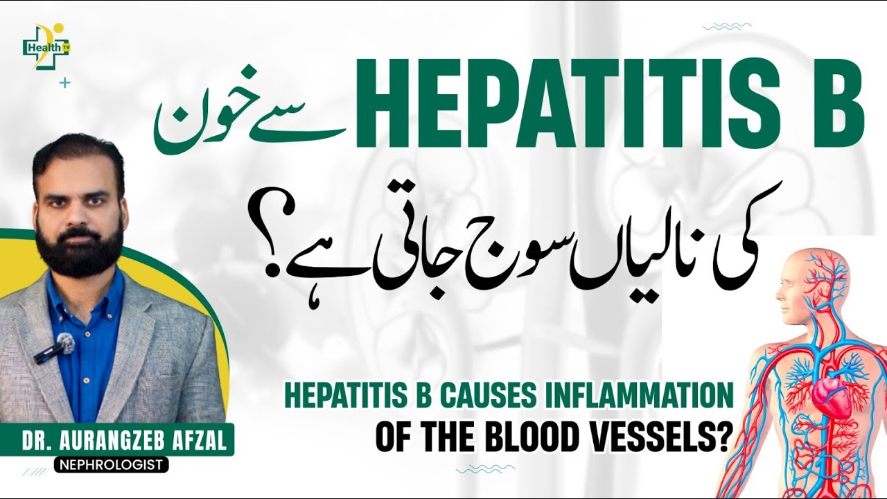 Hepatitis