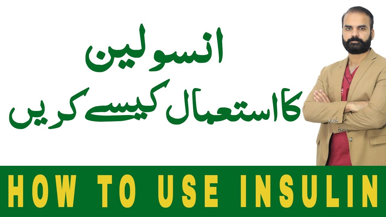 Sugar & Use of Insulin
