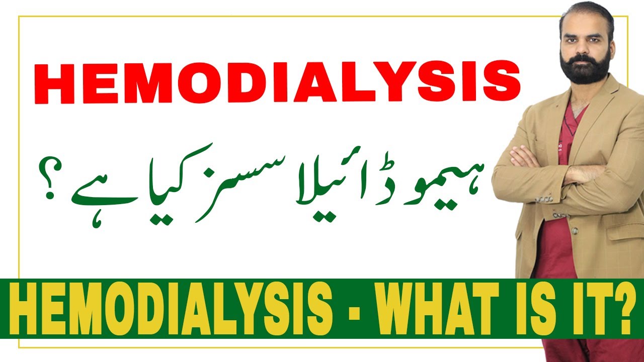 Hemodialysis  - What is it?