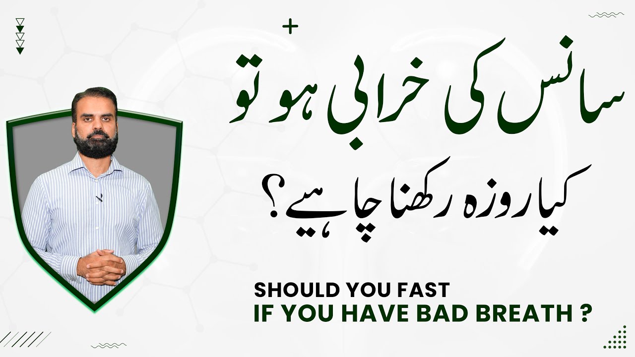 Ramzan Fasting Care With Breathing Issue & Kidney Disease in Urdu