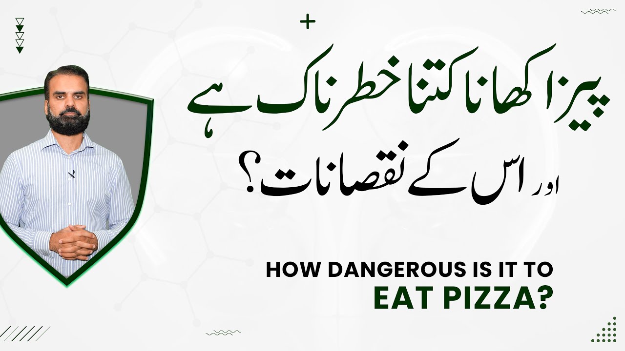 Pizza Khane Ke Nuksan ?Pizza Khane ke Side Effects | Disadvantage of Fast Food in Urdu/Hindi