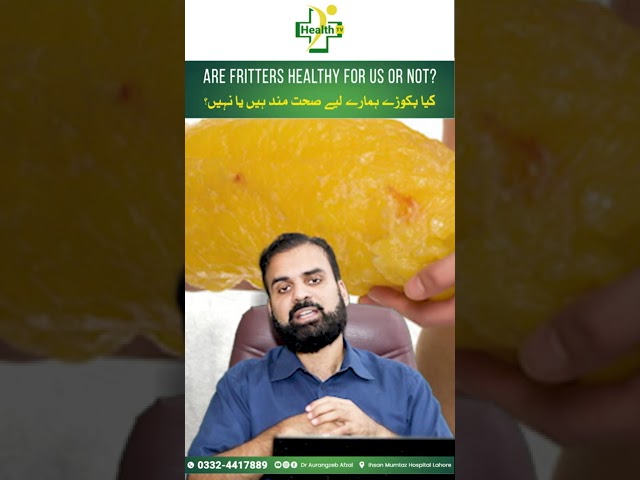 Pakory Apky Liye Sehat mand Hai Bhi Ya Nahe ?