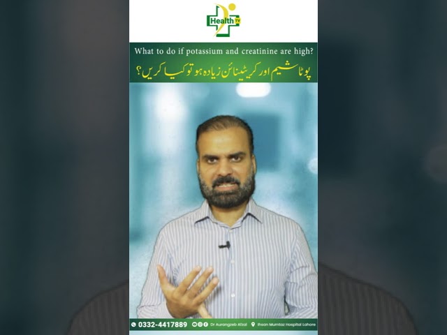 Potassium Ka Zaida Hone | Potassium Control Tips | Creatinine Ke Zaida Hone Ki Wajah Aur Ilaj