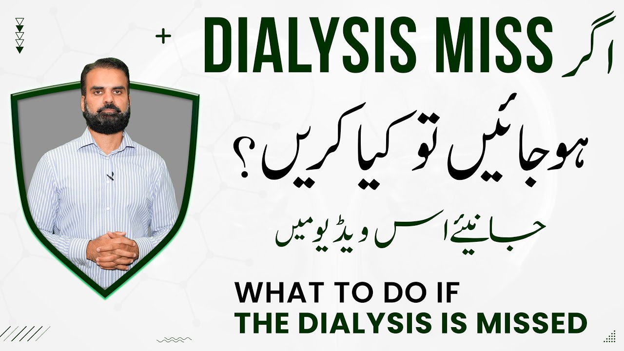 What if You Missed Kidney Dialysis in Urdu? Dialysis Band Karne Sy Kia Hota