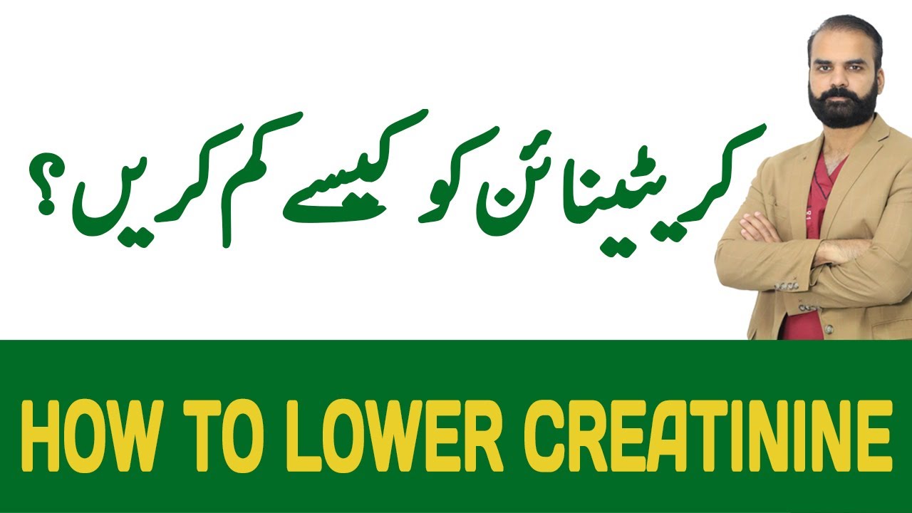 How to lower creatinine - Lower Creatinine Fast - Easy 15 min workout to repair your kidneys