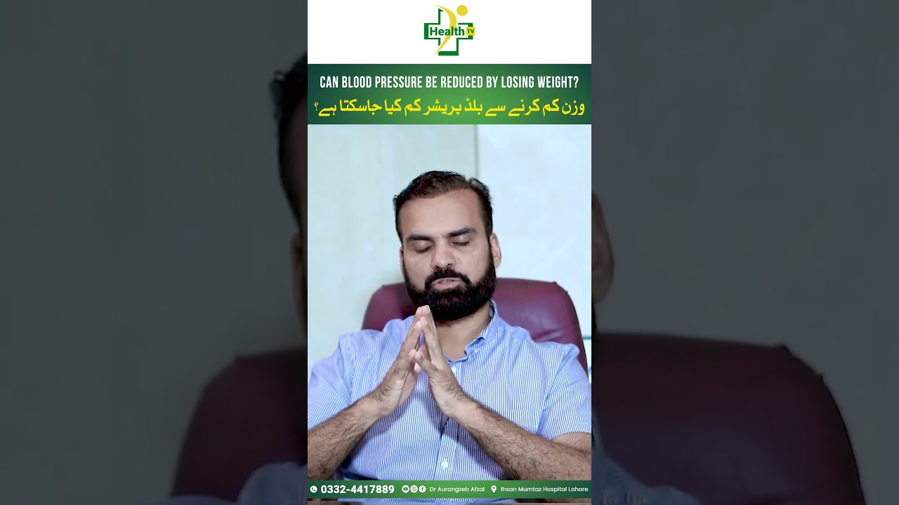 Blood Pressure Ki Wajuhat & Ilaj | High BP Reasons | Wazan Kam Karne Sy Blood Pressure Control Kare