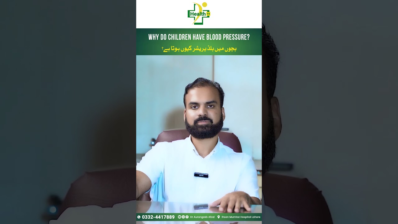 Bachon Mein Blood Pressure Kyu Hota Hai? | High Blood Pressure | Kids Health | High BP Reasons