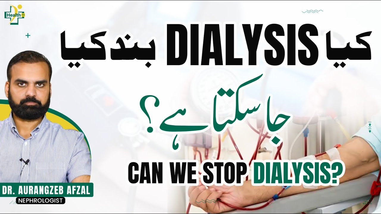 Kia Dialysis Band Kiye Ja Sakte Hein | Dialysis Reversal | Can We Stop Dialysis in Urdu/Hindi