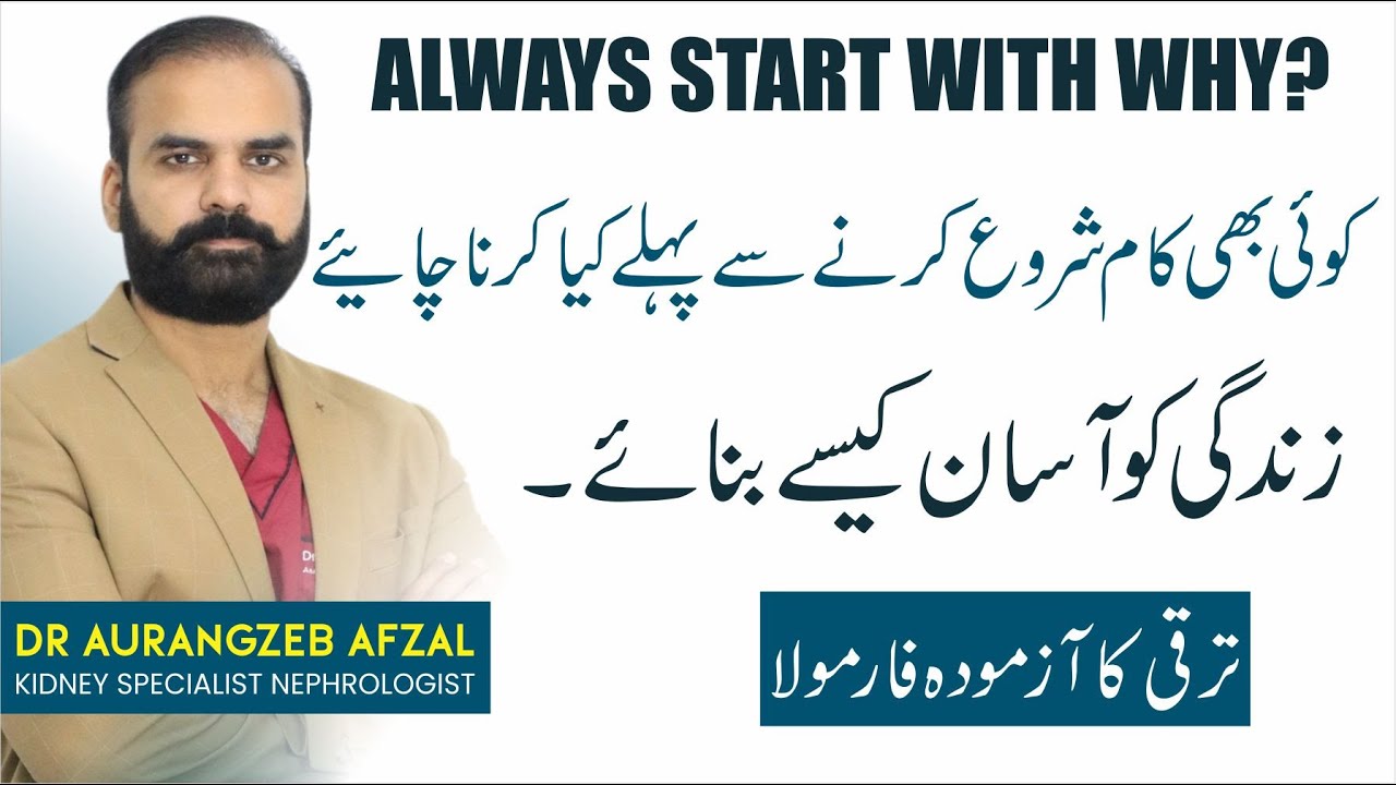 How to Control Your Mind | How to Stop Over thinking | Motivational Video | Dil Ka Sukoon