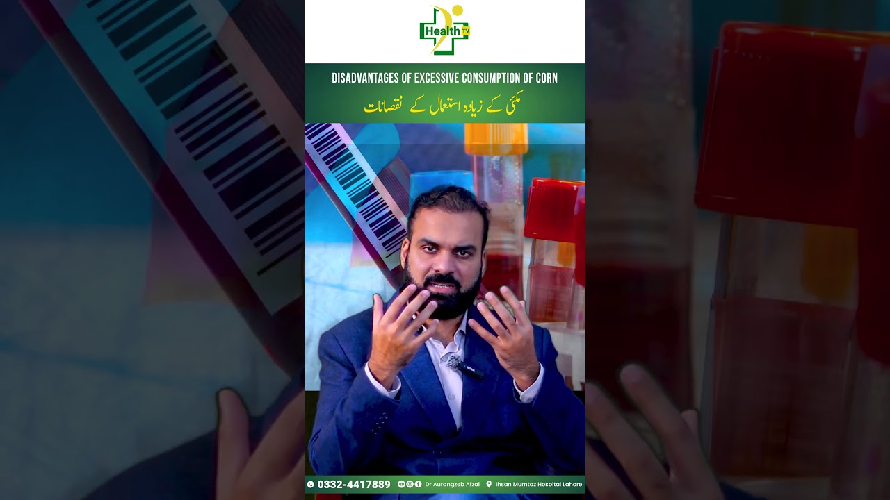 Is Corn Bad For Your Health? | Makai Zayda Khane Ke Nuksan | Side Effects Of Eating Too Much Corn