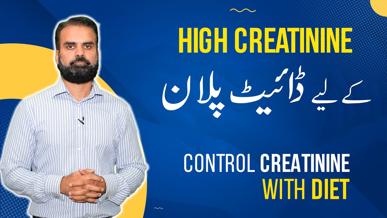 Control High Creatinine Level With Diet in Urdu | Lower Your Creatinine Value