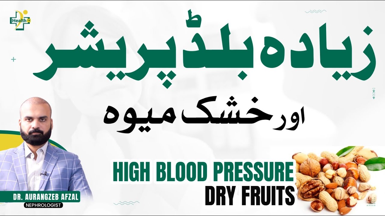 Relation of Dry Fruits With Blood Pressure