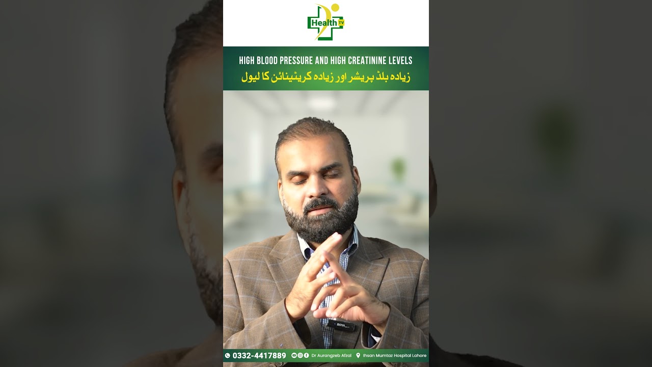 Zaida Blood Pressure Aur Zaida Creatinine Ka Level ? | Blood Pressure Control karne ka Tarika