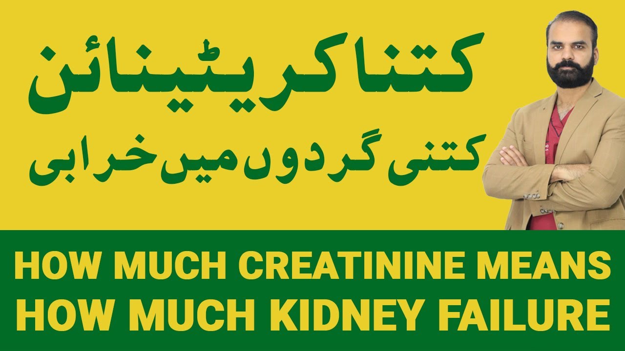 Creatinine Levels Chart - Stages of Kidney Failure | GFR Level Range | Creatinine Levels