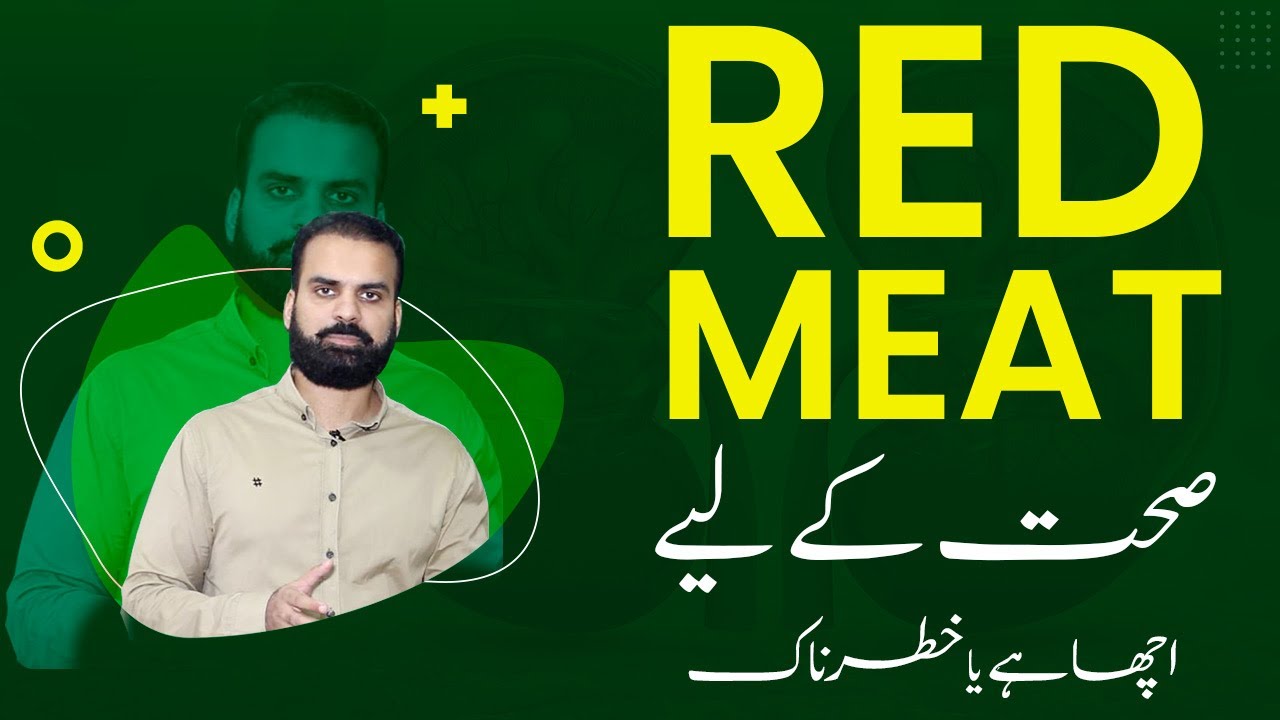 Red Meat: Types Of Meat | Is Red Meat Good For Health