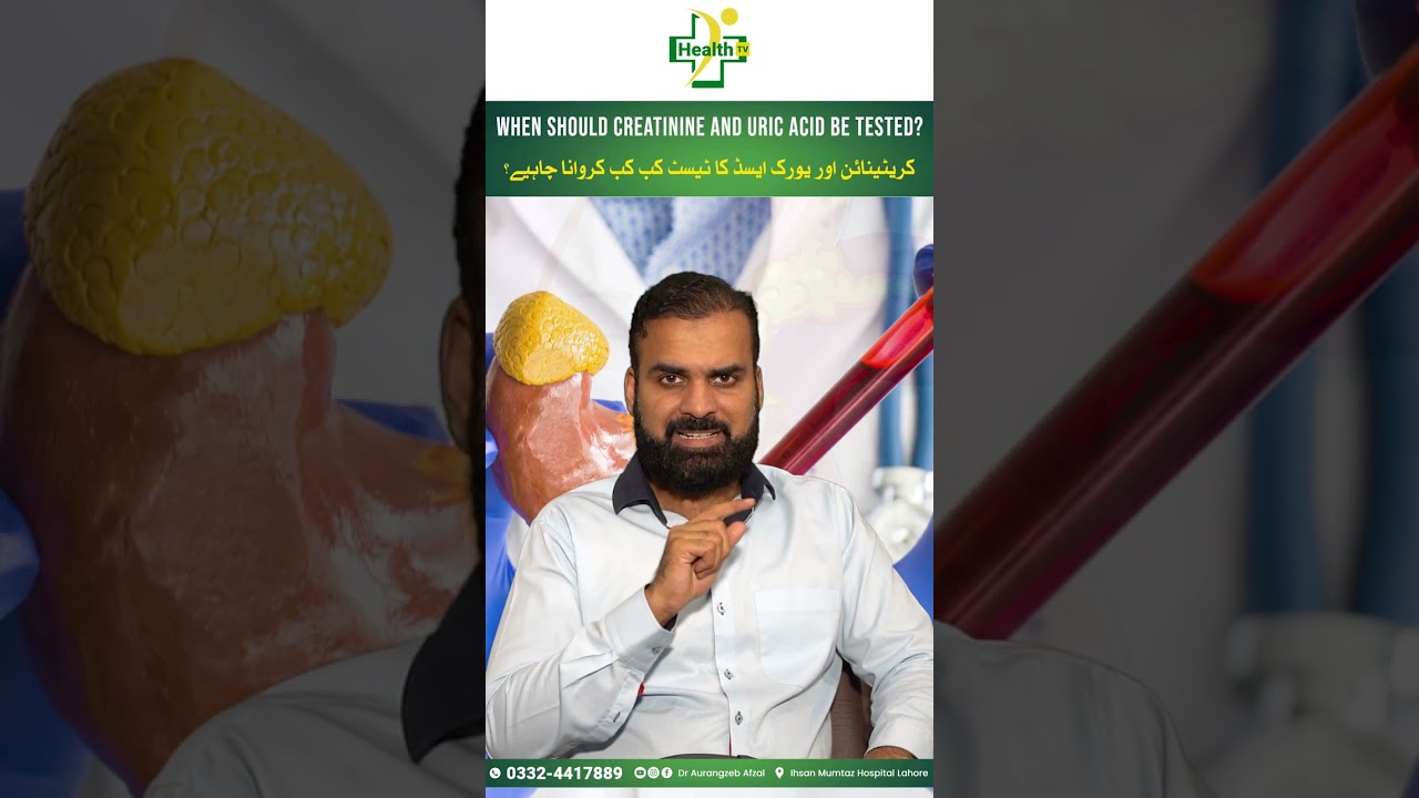 During Fasting Kidney Diagnostic Test in Urdu