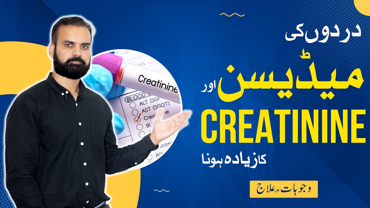 High Creatinine & Painkiller Medicines | Reduce or Lower Creatinine With Medicine