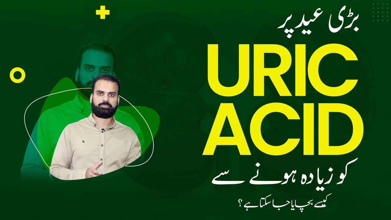 Uric Acid Control on Eid | Healthy Meat Diet Tips in Urdu
